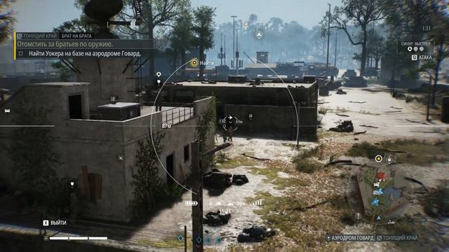 ghost recon breakpoint прохождение финал смотреть онлайн