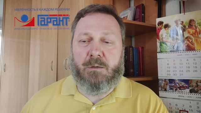 Права авторов составных произведений защищены независимо от юридической чистоты самих произведений смотреть онлайн