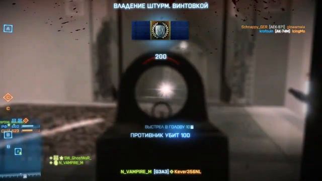 Ghost и Vampire играют в battlefield 3 смотреть онлайн