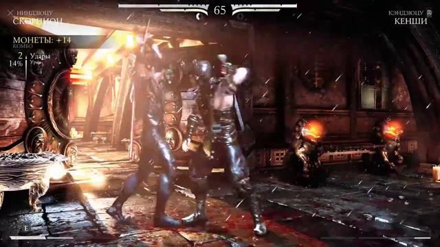 Mortal Kombat X смотреть онлайн