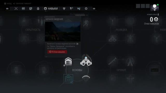 Ghost Recon.Breakpoint.beta. смотреть онлайн