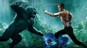 08 Приключения Героического Сыщика, глава 6, часть1, Дикие цветы мести