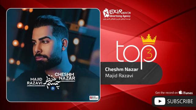 Majid Razavi - Top 5 (مجید رضوی - 5 آهنگ برگزیده) смотреть онлайн