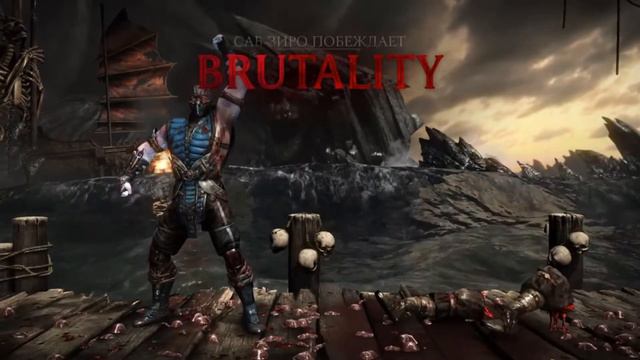 Mortal Kombat XL-Все секретные stage brutality. смотреть онлайн