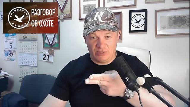 СТРИМ 31: ОХОТА И СПОРТ смотреть онлайн