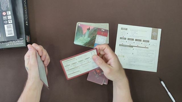 "Война кольца. Против тьмы" Распаковка дополнения к настольной игре смотреть онлайн