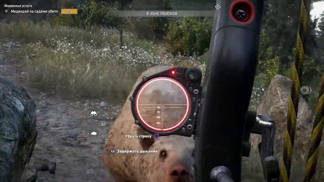 Баги и смешнявки в Far cry 5 смотреть онлайн