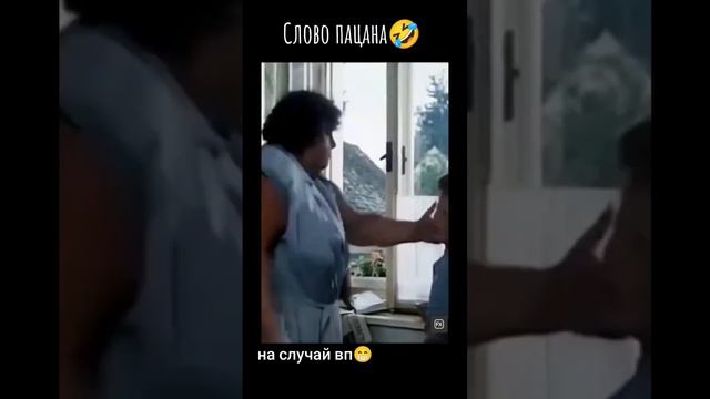 #словопацанасериал #словопоцана #лол #прикол #ржака #наслучайвп #рекомендации