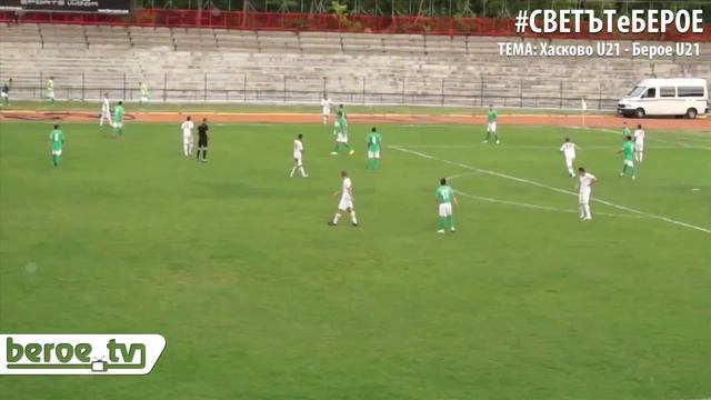 Хасково U21 - Берое U21 4:3 (репортаж) смотреть онлайн