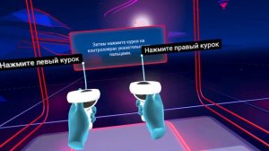 Я купил Meta Quest 2 на АВИТО (2024)