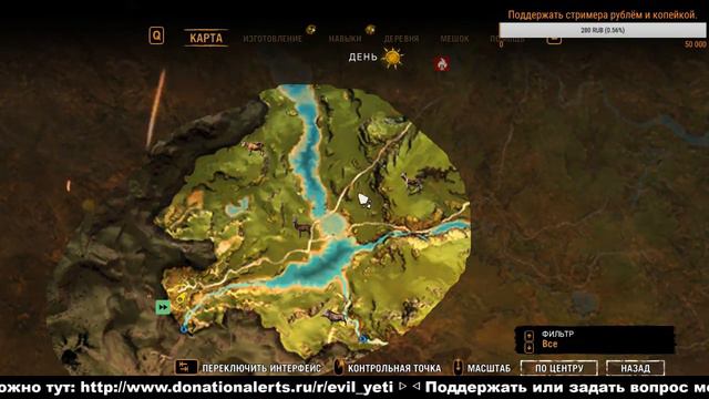 [Far Cry: Primal] Начало пути. смотреть онлайн