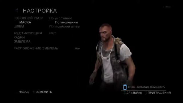 пытаюсь получить все отчивки в майнкрафте с другом смотреть онлайн