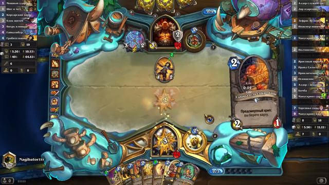 Манускрипт Паладин (8600 Пыли) Против Бомб Воина смотреть онлайн