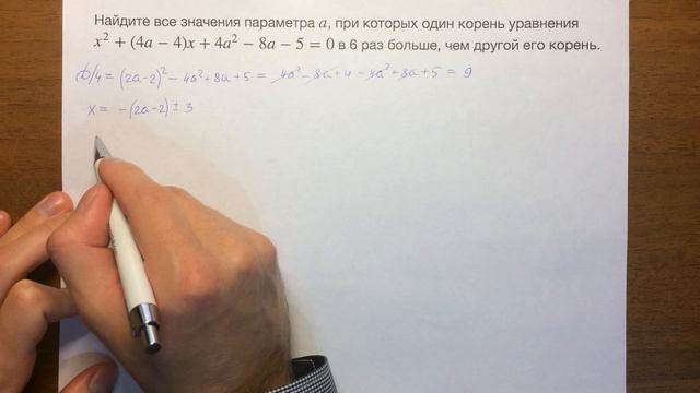 3.11 смотреть онлайн