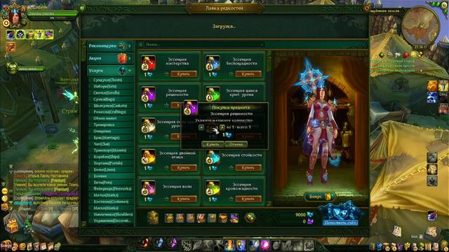 Врываемся Allods Sunshine