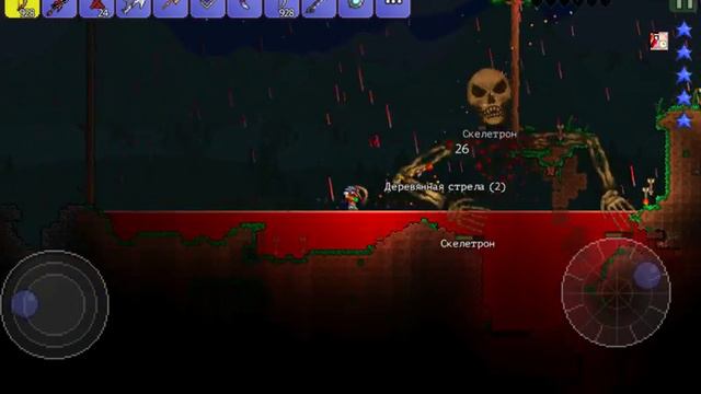 Terraria mobile. #1 скелетрон. смотреть онлайн