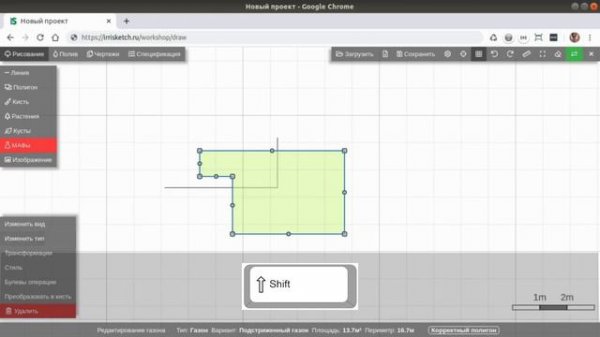 IRRISketch Residential (Горячие клавиши) - Сервис для проектирования систем автоматическ