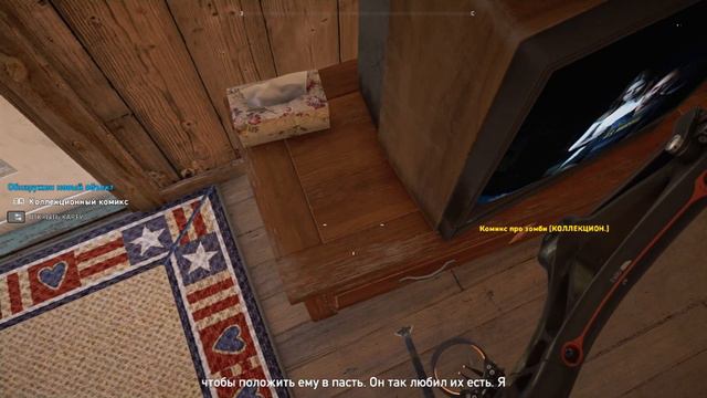 Far Cry 5 Персик смотреть онлайн