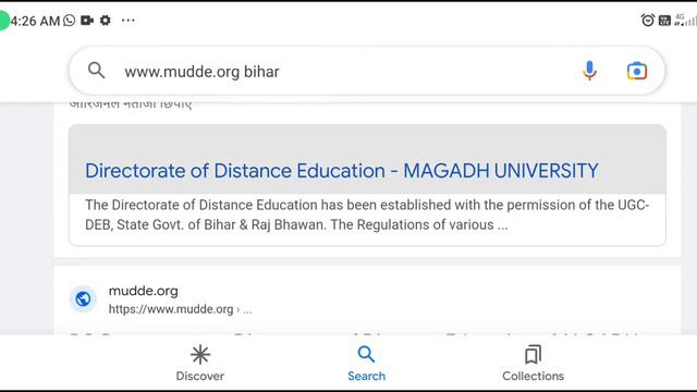 MAGADH UNIVERSITY part1 & 2 pending result|magadh university part1 result error|mu part2 result 202 смотреть онлайн