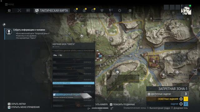 Ghost Recon Breakpoint смотреть онлайн
