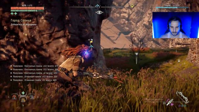 Horizon Zero Dawn Плют еще один пройденный БОСС Часть 21 #horizonzerodawn #играю #прохождение смотреть онлайн