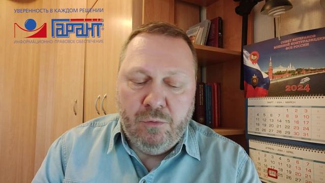 Льготы для малых предприятий и продажа имущества по минимальной цене смотреть онлайн