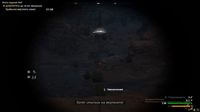 Far Cry New Dawn - Место падения МКС смотреть онлайн