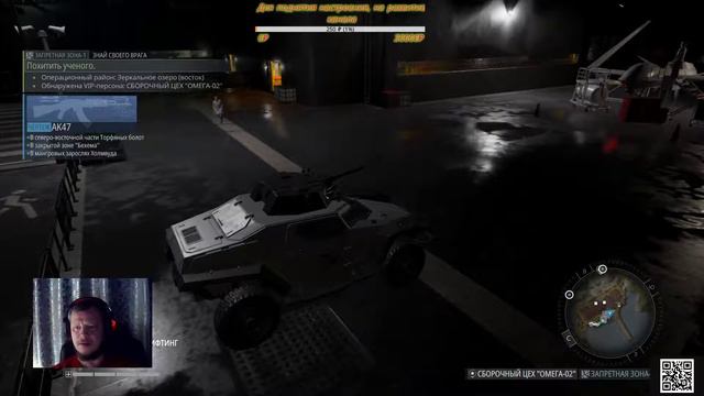 ПОЛНОЕ ПРОХОЖДЕНИЕ Tom Clancy's Ghost Recon® Breakpoint. Часть 12. смотреть онлайн