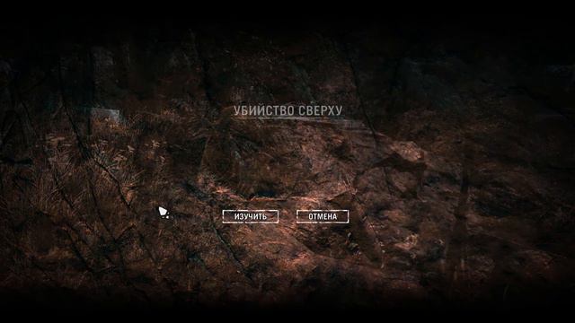 ПОКОРЕНИЕ ПИКА УРУСА И ПОБЕДА НАД БОЛЬШИМ ЛОСЕМ - Far Cry Primal #4 смотреть онлайн