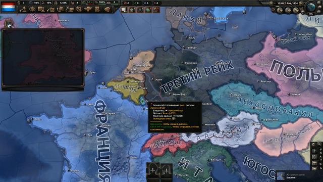 СПИДРАН МИРА ЗА ЛЮКСЕМБУРГ В HOI4 | смотреть онлайн