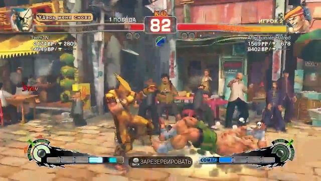 TSAR 3 USF4 Term1N vs Affectionate Hatred смотреть онлайн
