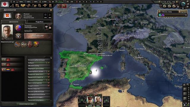 Hearts of Iron IV #1 "Первые шаги" смотреть онлайн