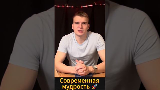 Сила безразличия стоицизма | #shorts #стоицизм смотреть онлайн