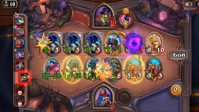 Hearthstone battlegrounds demon. Поля сражений, демоны. смотреть онлайн