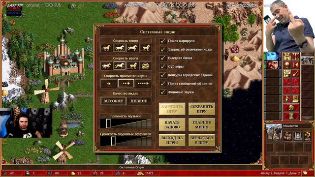 🔥 Heroes Of Might And Magic III 🔥 #Heroes #hard  #vadimvak  #stream 🔥