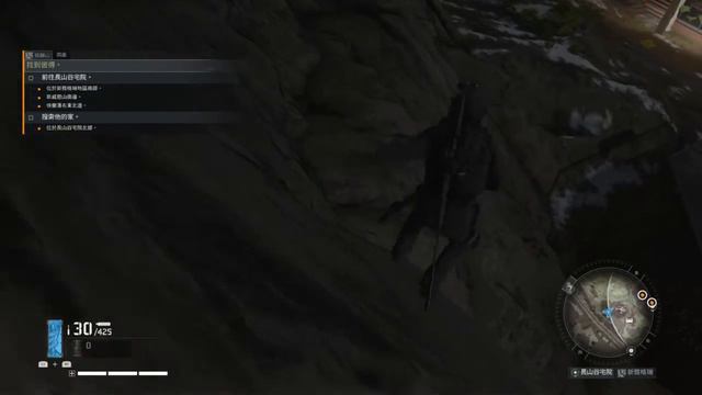 Tom Clancy's Ghost Recon® Breakpoint walkthrough gameplay #57 Side Mission - Tovarish (B) (PS4) смотреть онлайн
