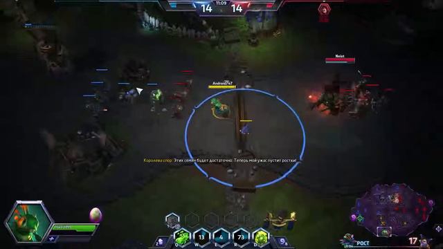 Мурчаль бессмертная зараза HOTS смотреть онлайн