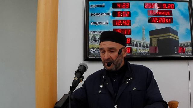 Дерс: Намазны ич фарызлары, эмда уаджиблерини бир билеги