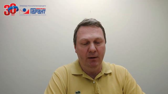 Принудительное исключение ИП из ЕГРИП смотреть онлайн