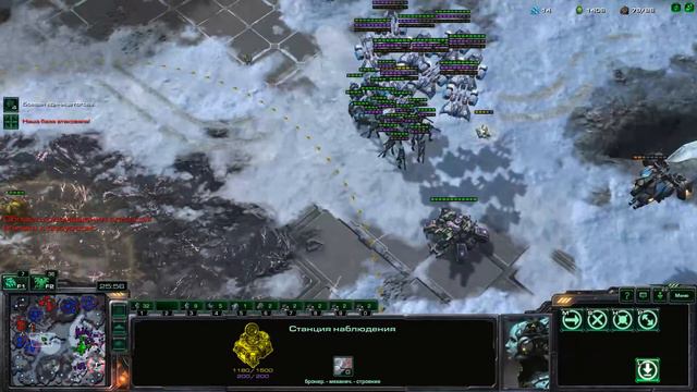 StarCraft II смотреть онлайн