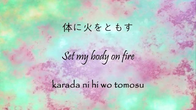 Koda Kumi - Dreaming Now! (Lyrics Video : Kanji, Romanji, English) смотреть онлайн