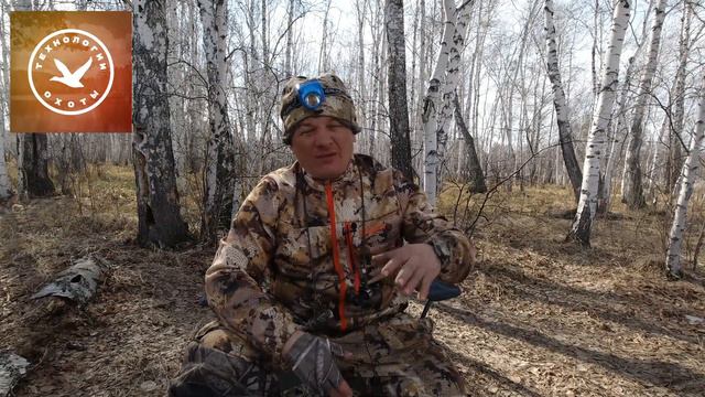 О ранней весенней охоте с подсадной смотреть онлайн