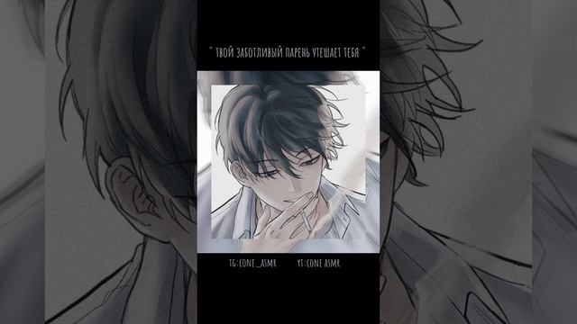 полное видео уже на канале#асмр #asmr #tokyorevengers #токийскиемстители #shinichirosano #шиничиро смотреть онлайн