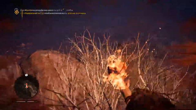 Прохождение Far Cry Primal #1. смотреть онлайн