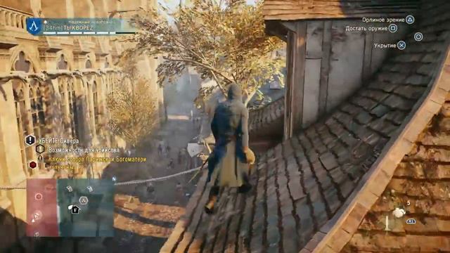 Assassin's Creed Unity #3 смотреть онлайн