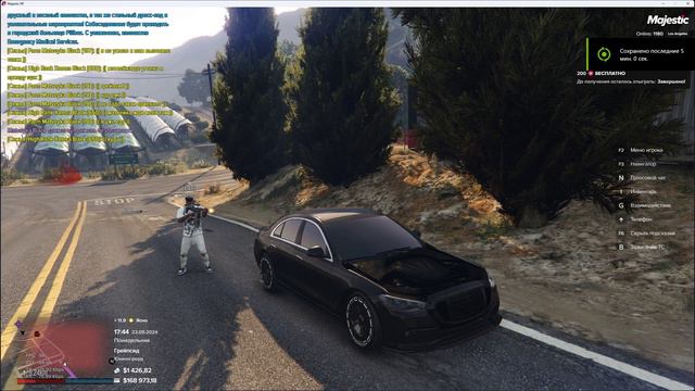 я: 242693, нарушитель: 156638, дата+время: 17:44, 23.09.2024 смотреть онлайн