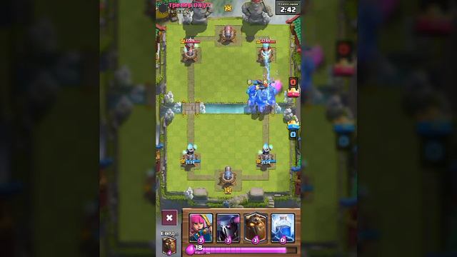 Приватный сервер в Clash Royale смотреть онлайн