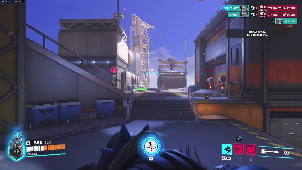 Фанимся с друзьями и со зрителями в Overwatch 2