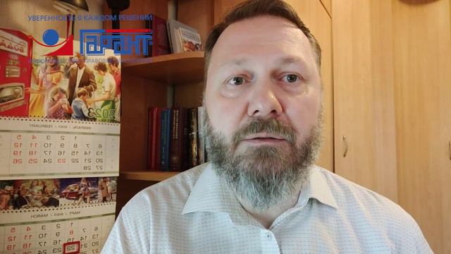 Субъекты МСП получили преимущественное право выкупа арендуемого движимого имущества смотреть онлайн