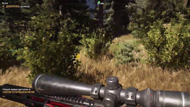 Far Cry 5 - 10 - Новые друзья смотреть онлайн